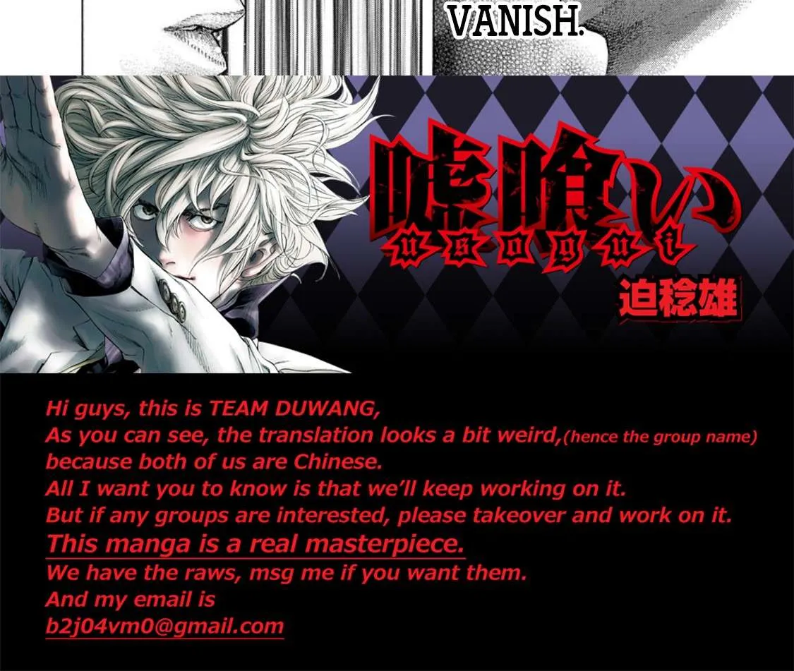Read Usogui Manga Online