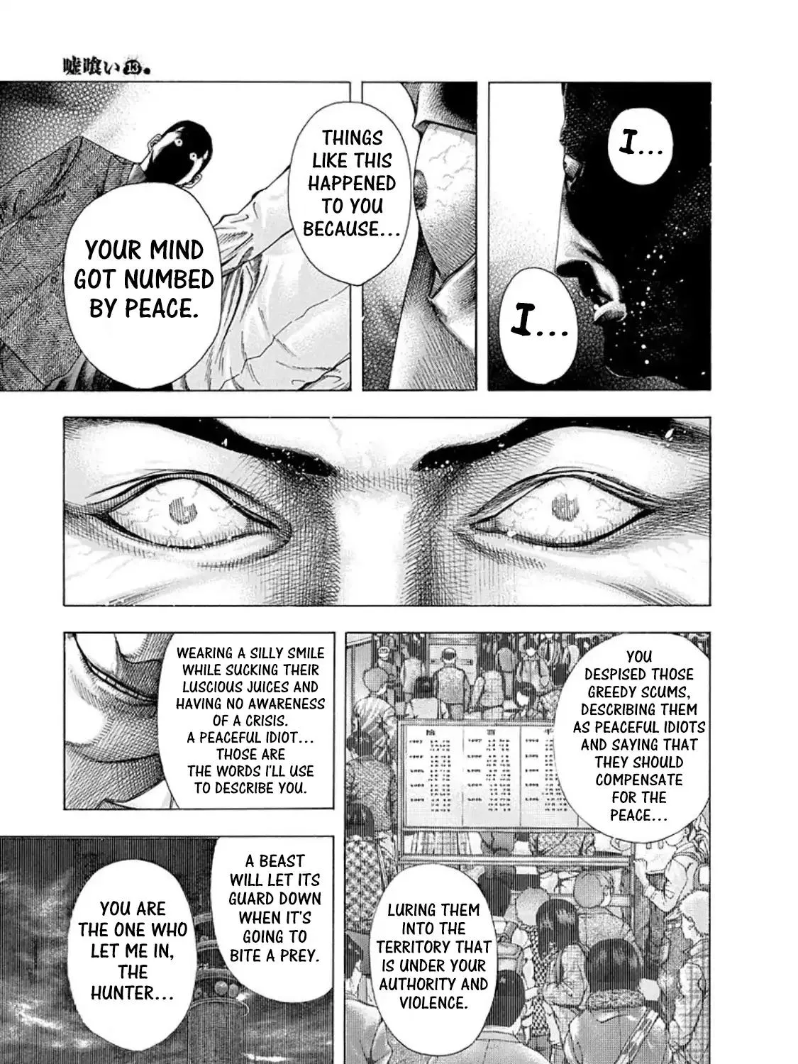 Read Usogui Manga Online