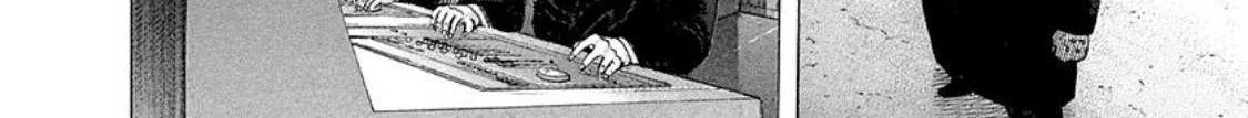 Read Usogui Manga Online
