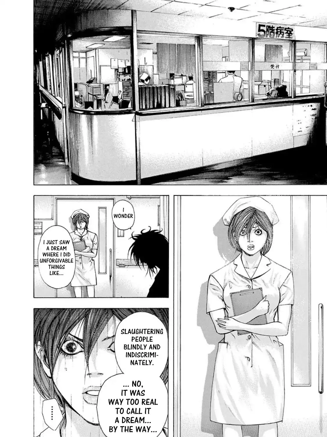 Read Usogui Manga Online
