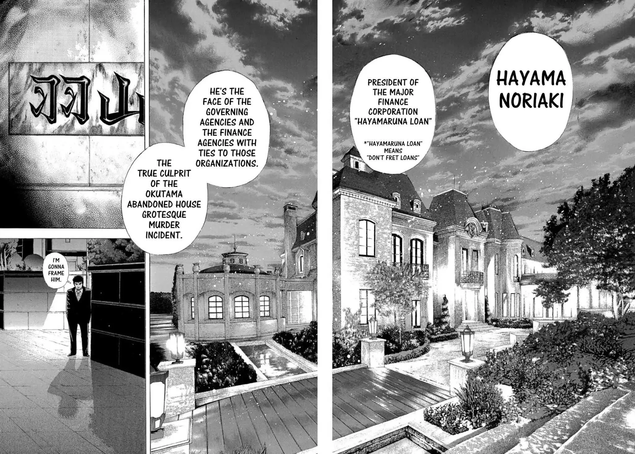 Read Usogui Manga Online