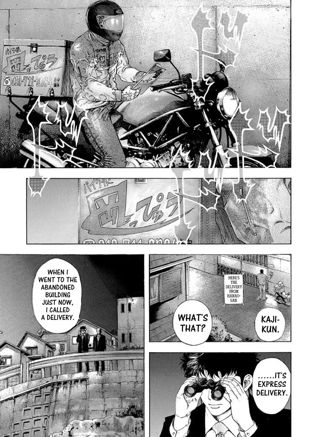 Read Usogui Manga Online