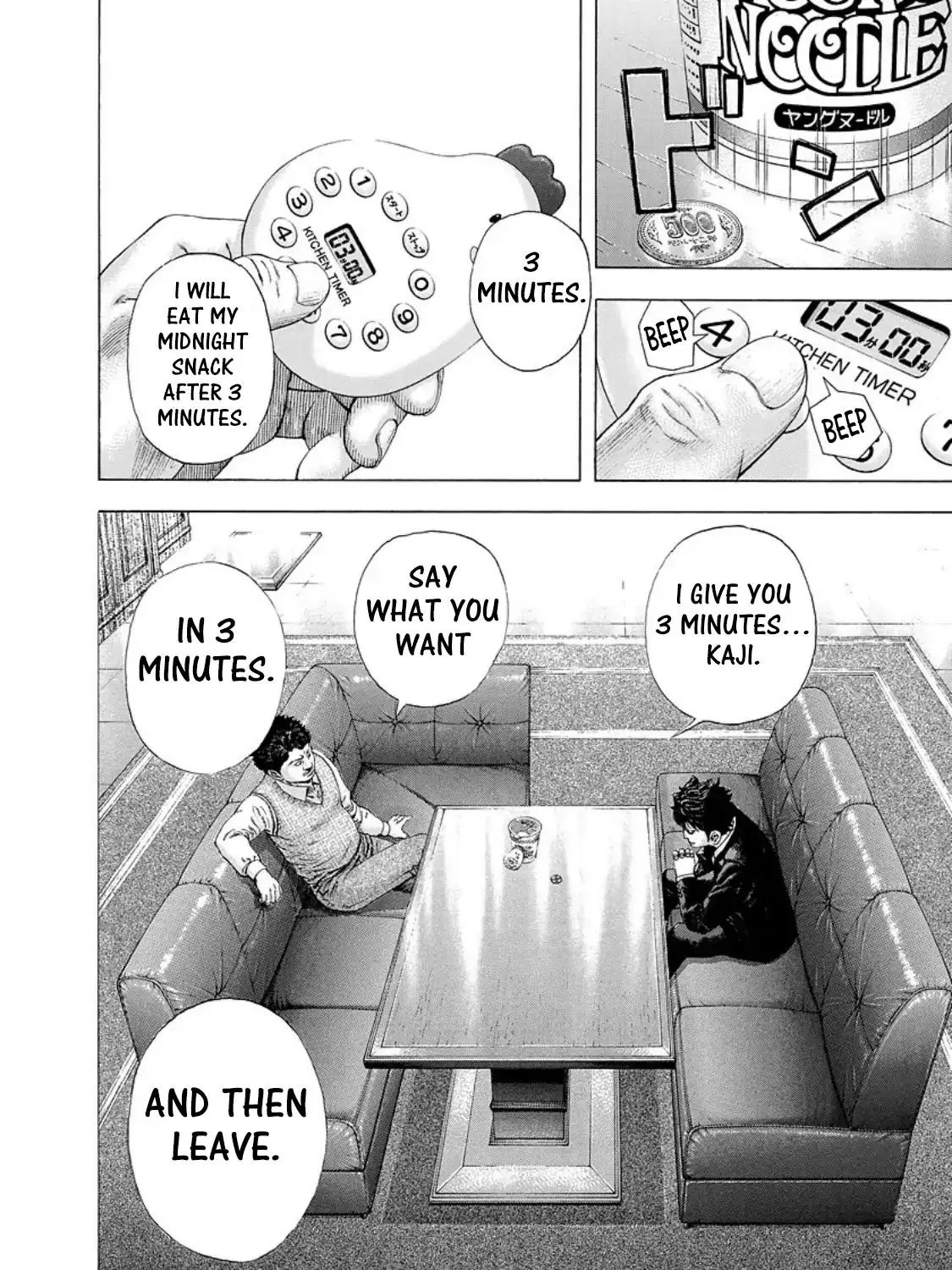 Read Usogui Manga Online