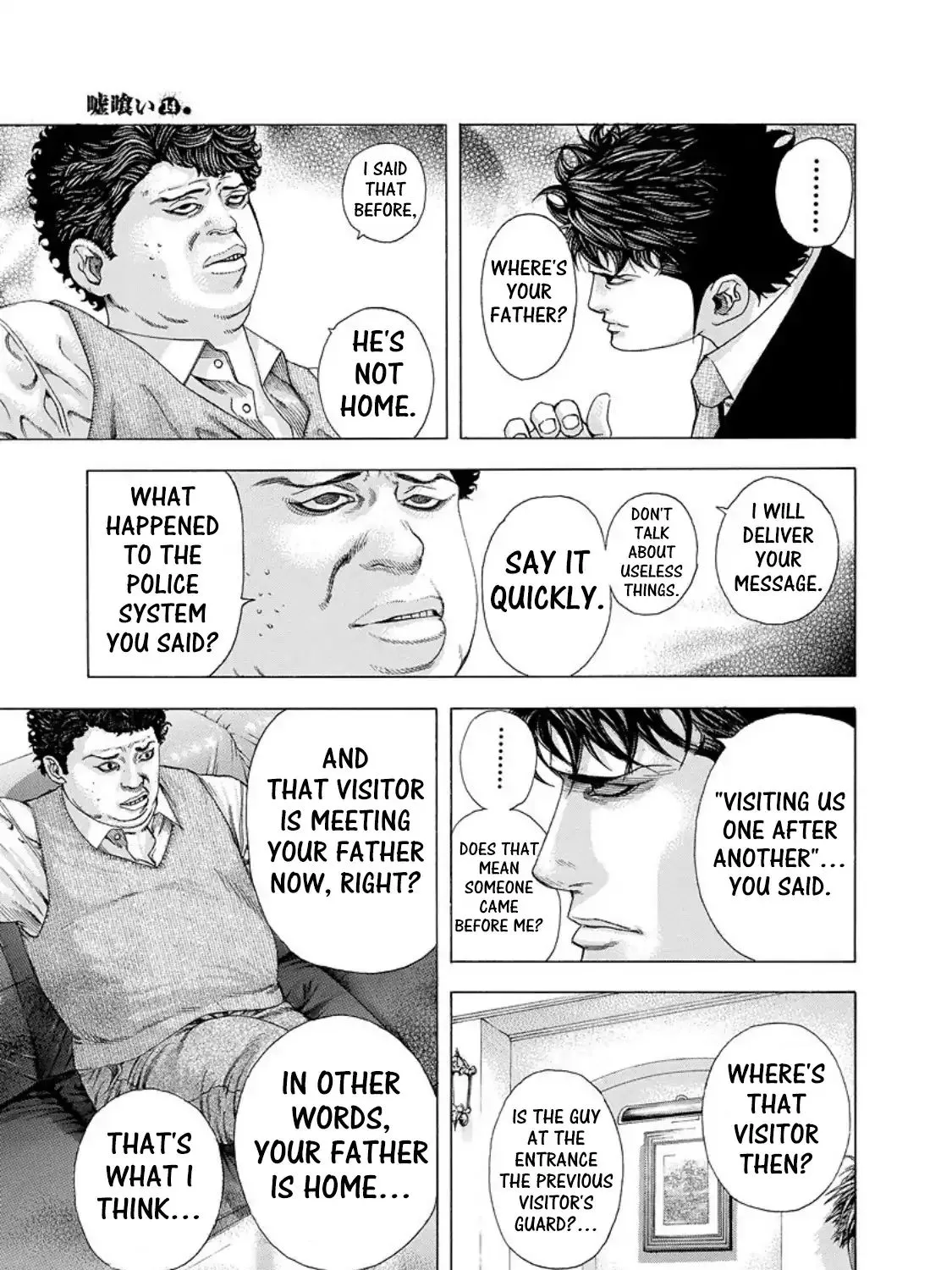 Read Usogui Manga Online