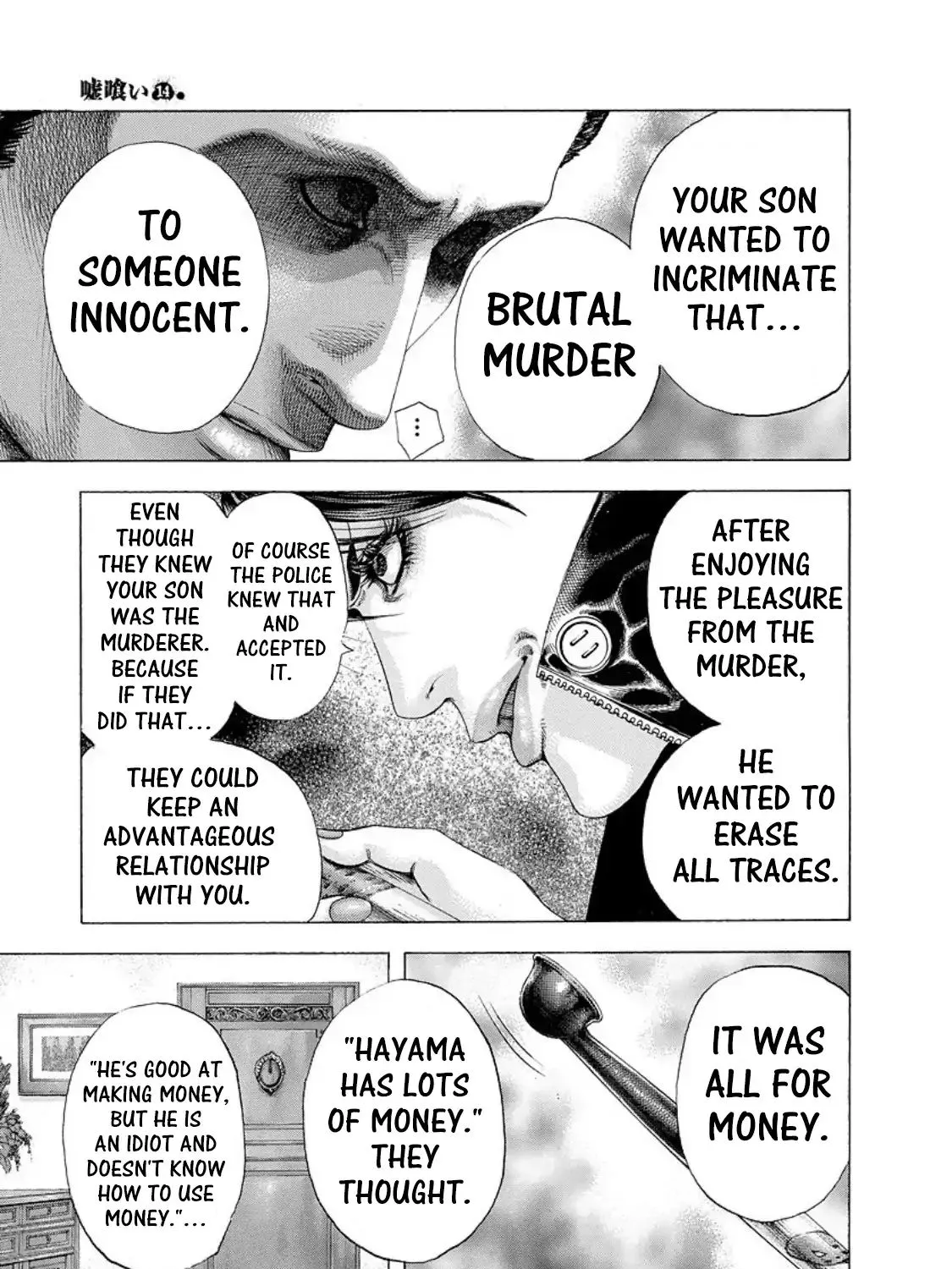 Read Usogui Manga Online