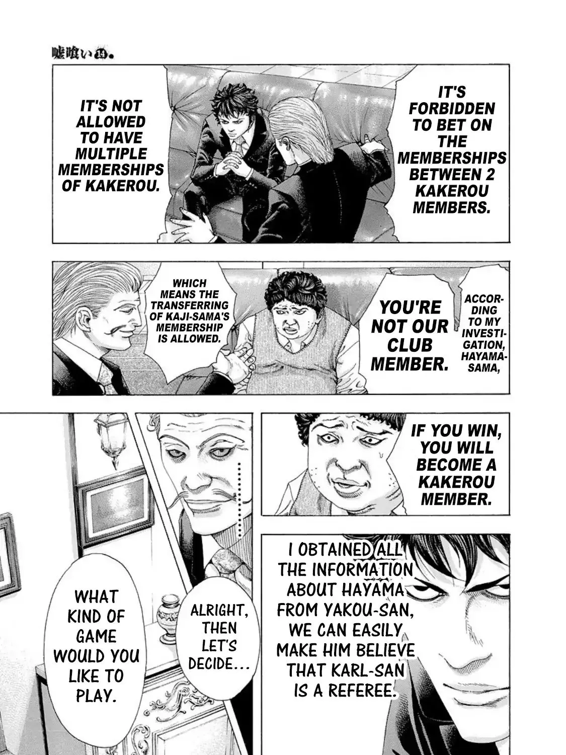 Read Usogui Manga Online