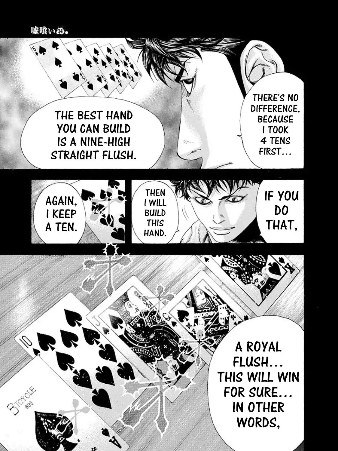 Read Usogui Manga Online