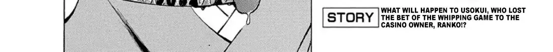 Read Usogui Manga Online