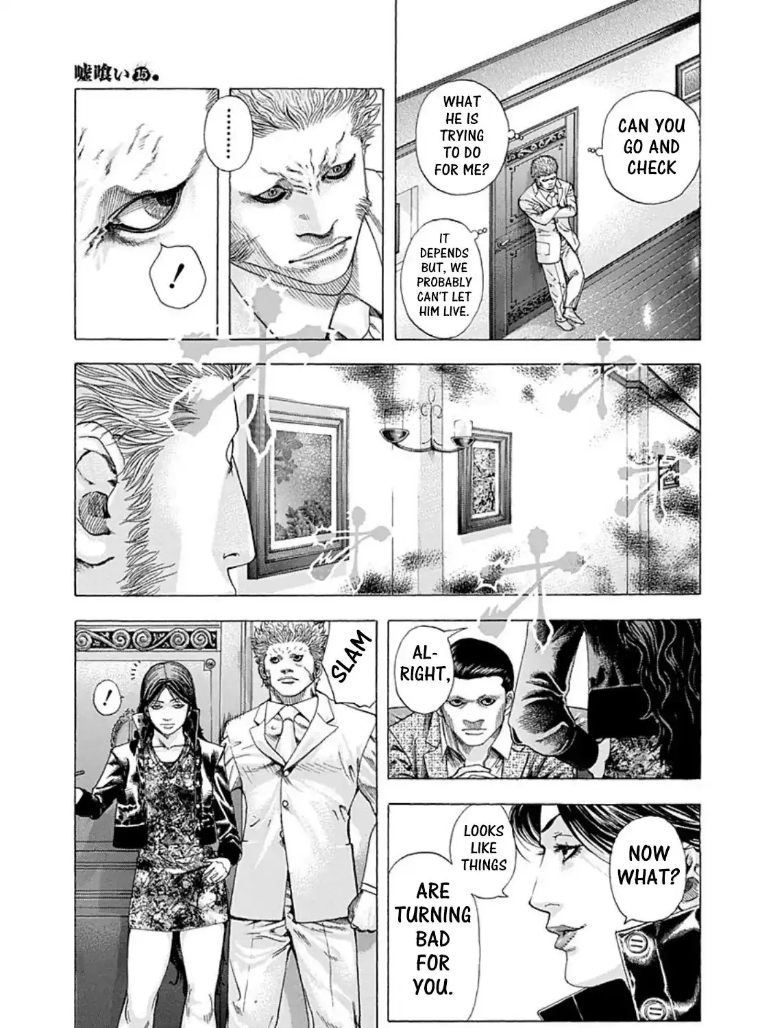 Read Usogui Manga Online