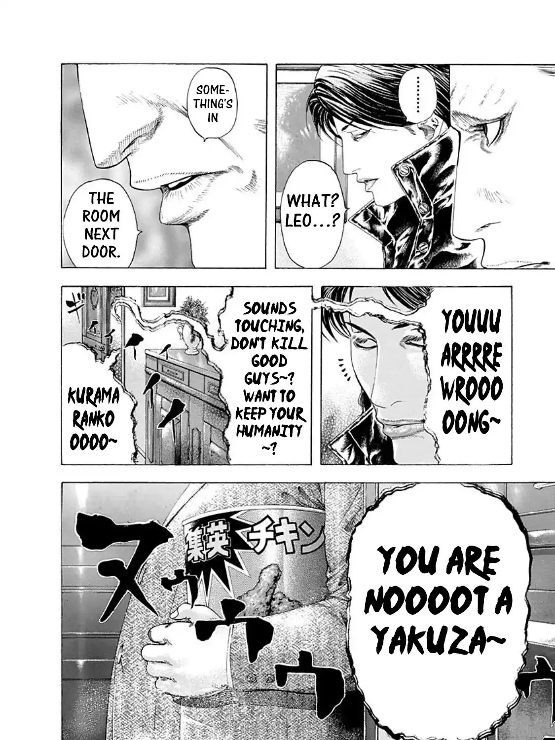 Read Usogui Manga Online