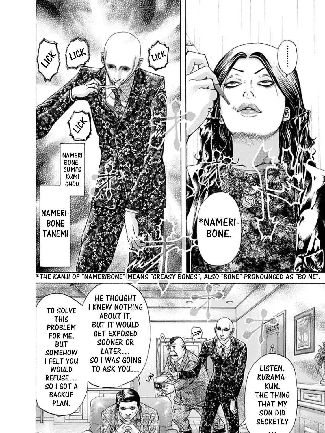 Read Usogui Manga Online