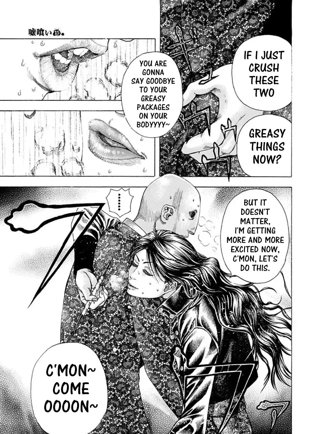 Read Usogui Manga Online