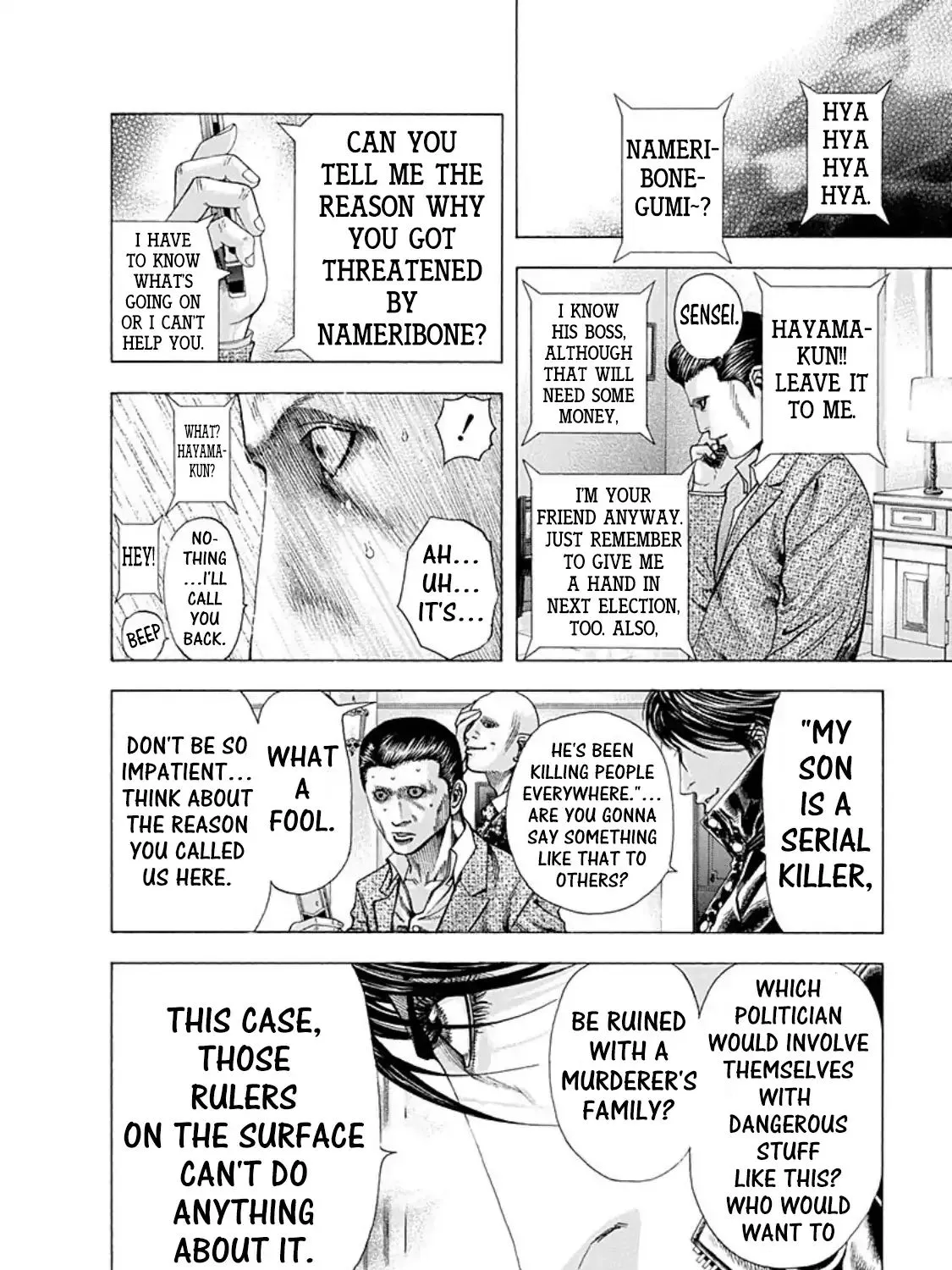 Read Usogui Manga Online