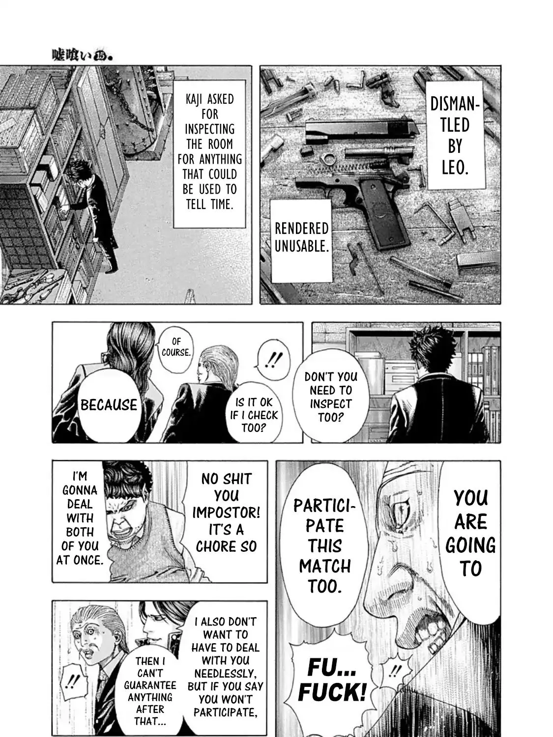 Read Usogui Manga Online