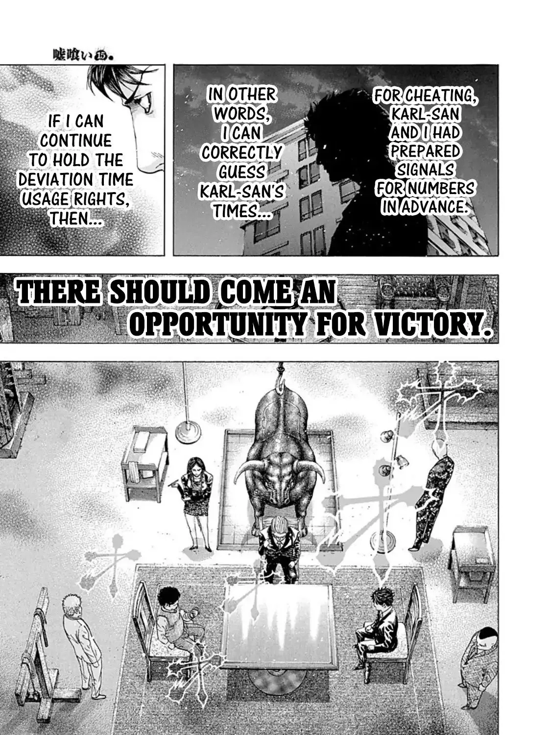 Read Usogui Manga Online