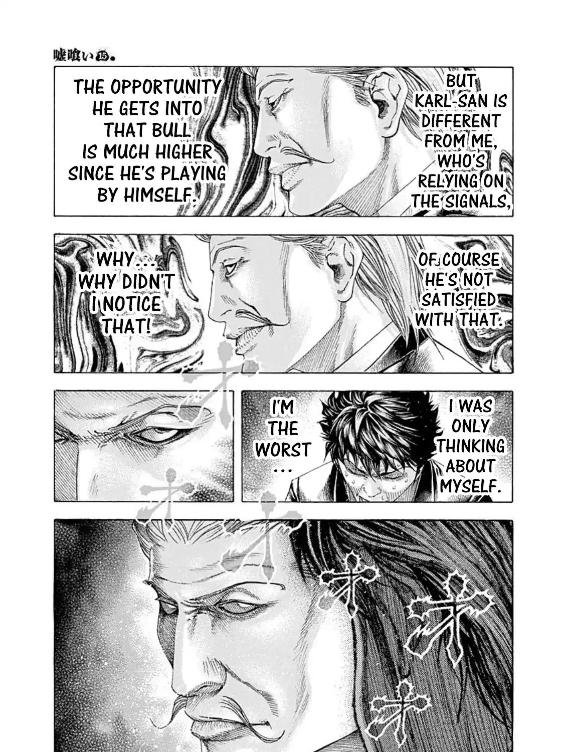 Read Usogui Manga Online