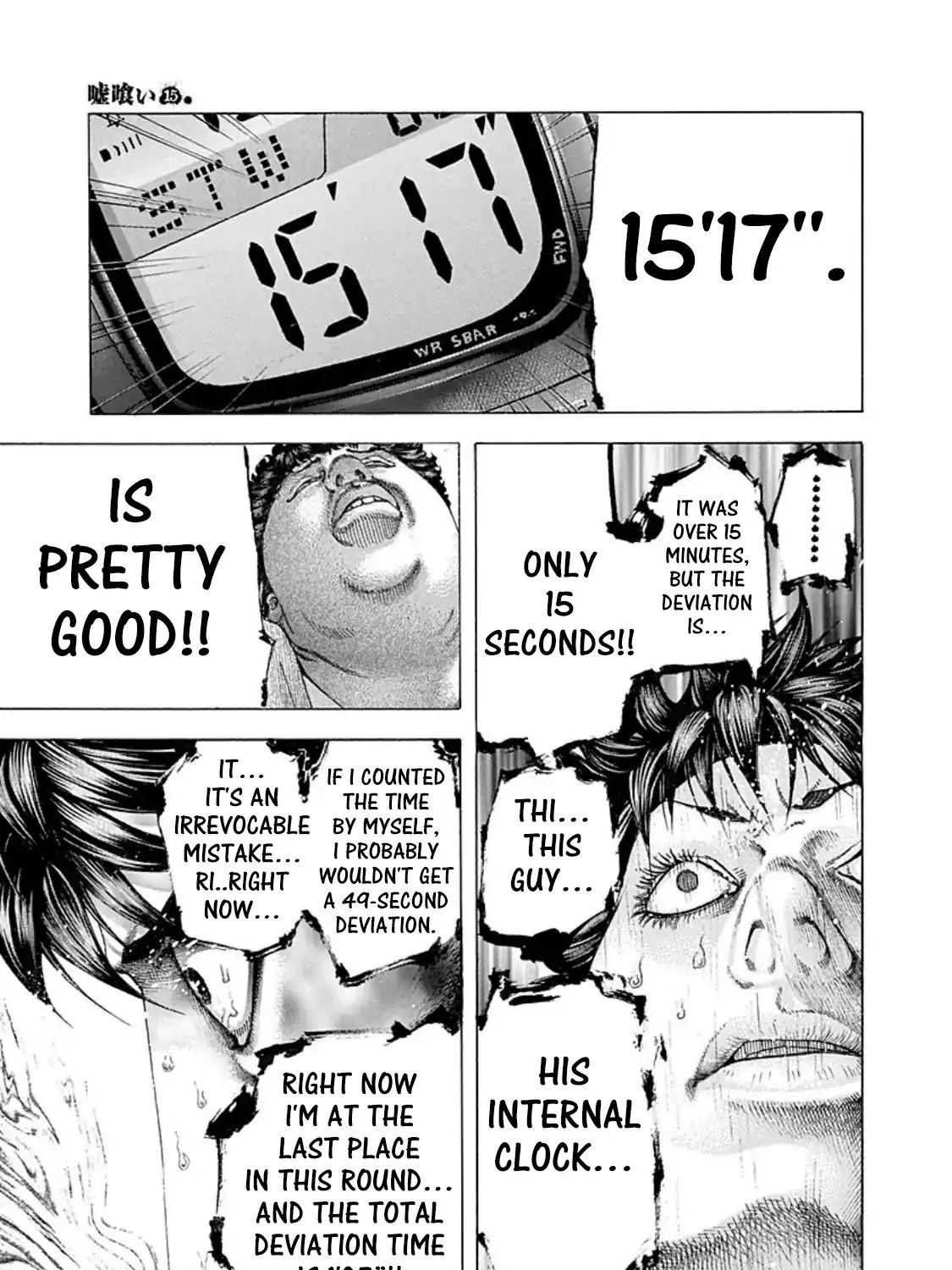 Read Usogui Manga Online
