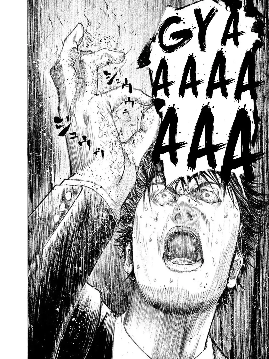 Read Usogui Manga Online