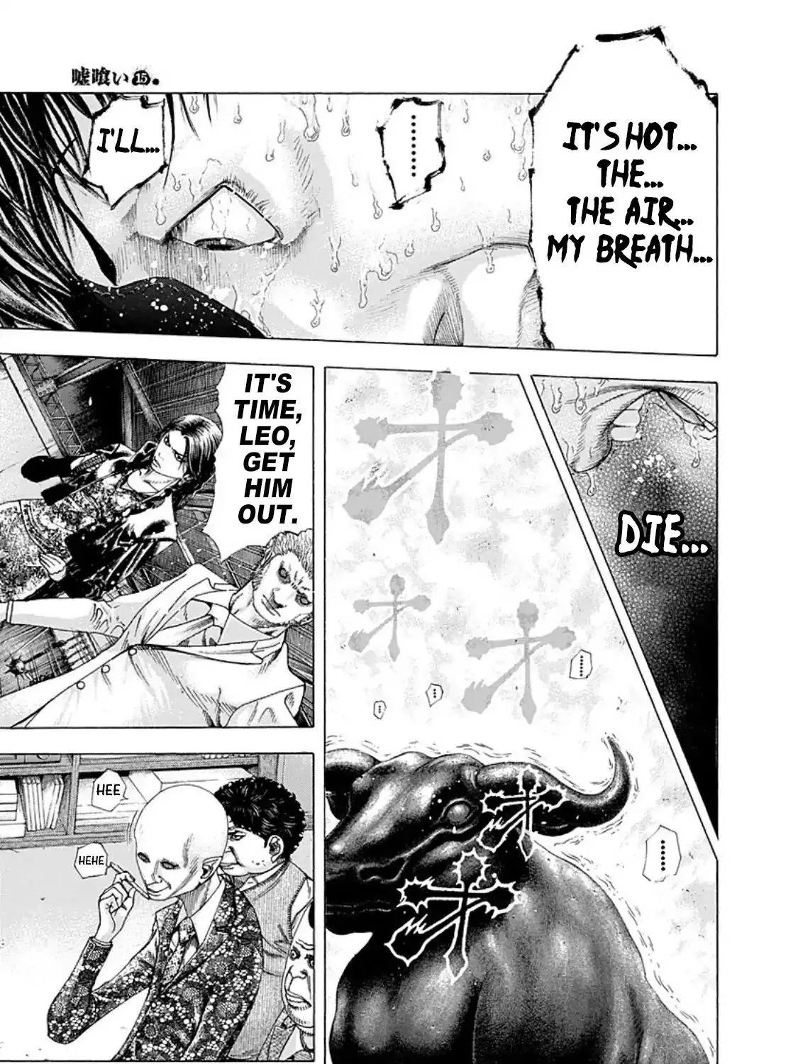 Read Usogui Manga Online