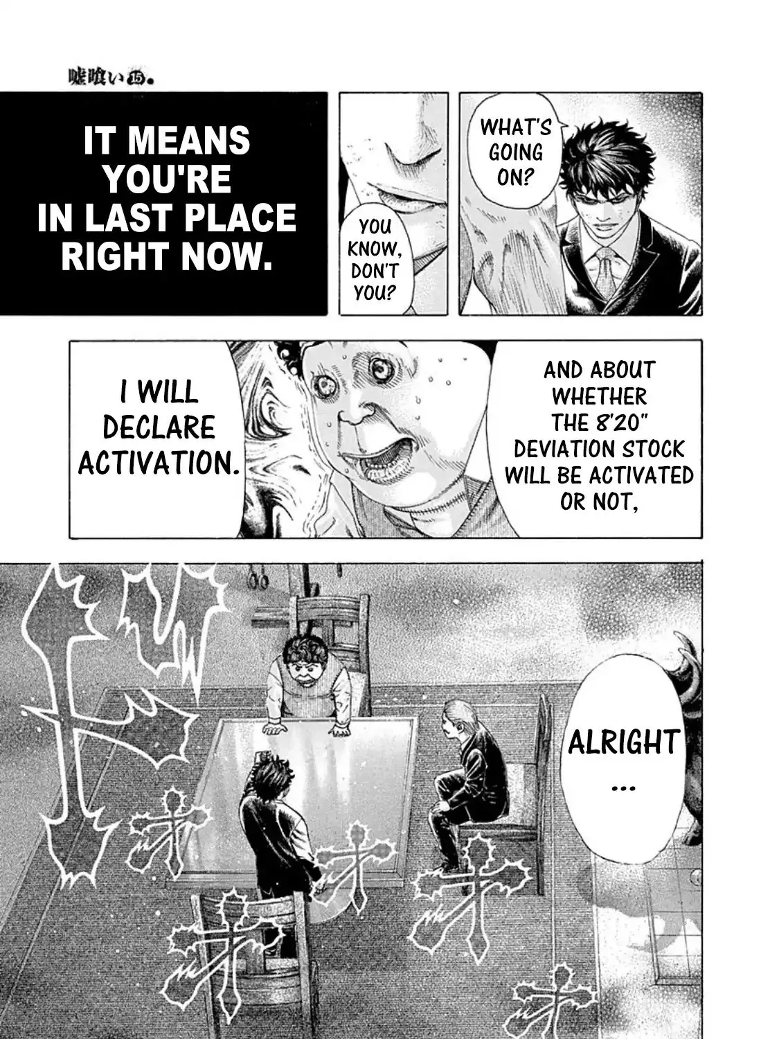 Read Usogui Manga Online