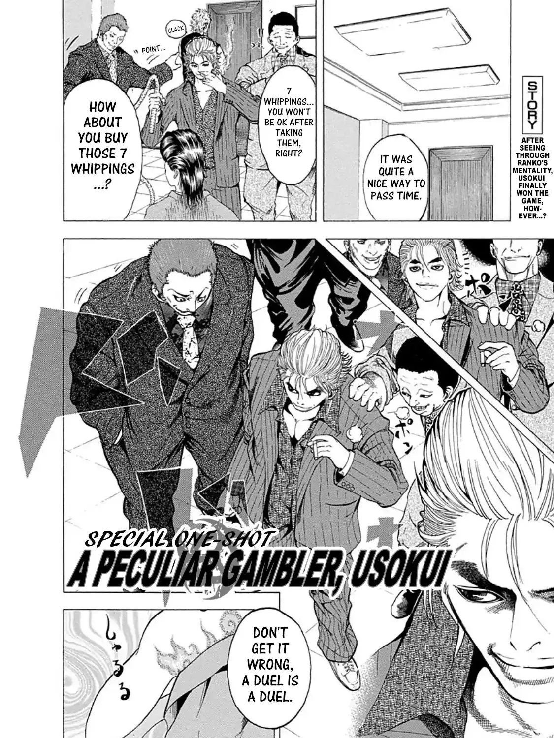 Read Usogui Manga Online