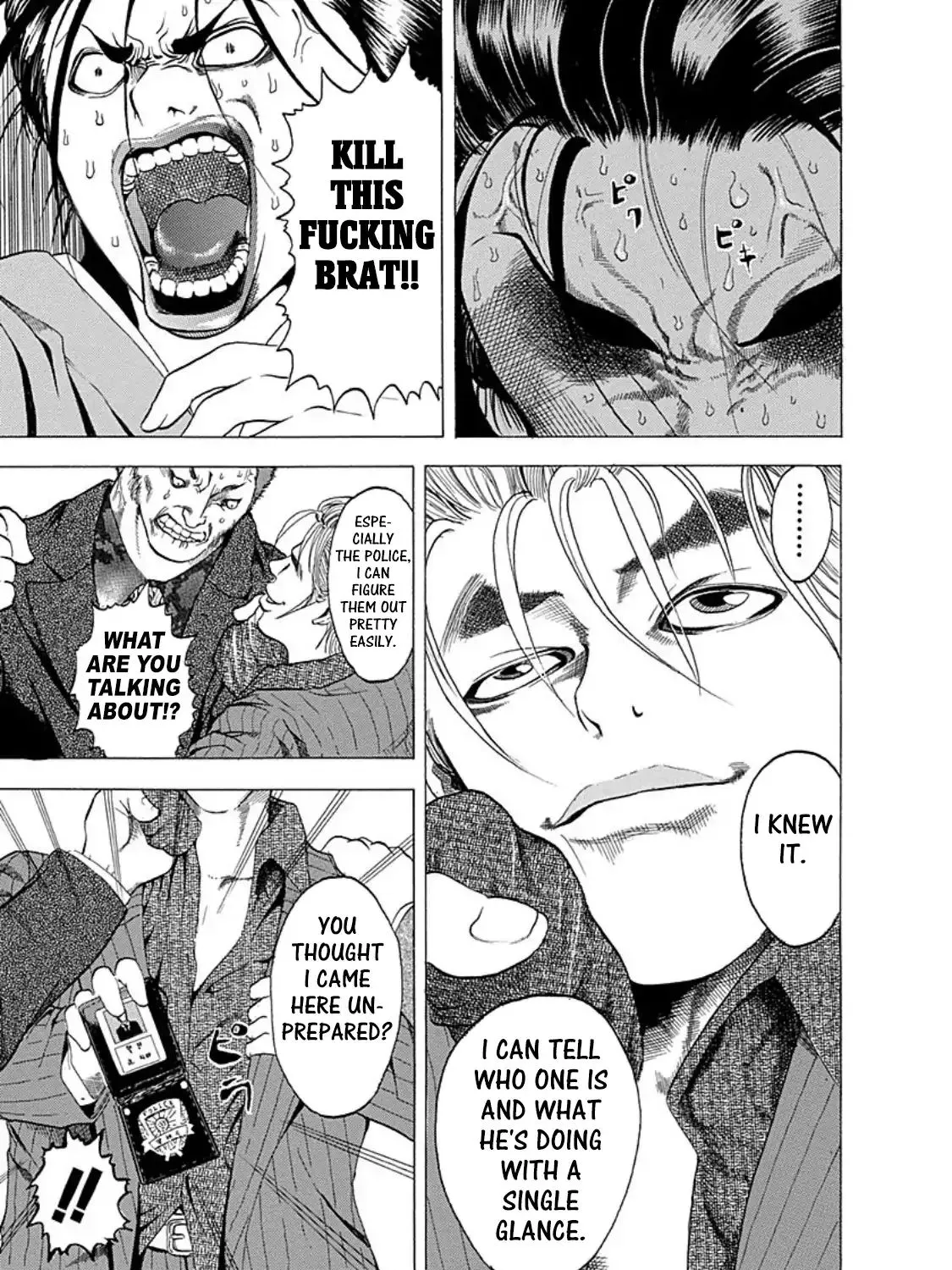 Read Usogui Manga Online