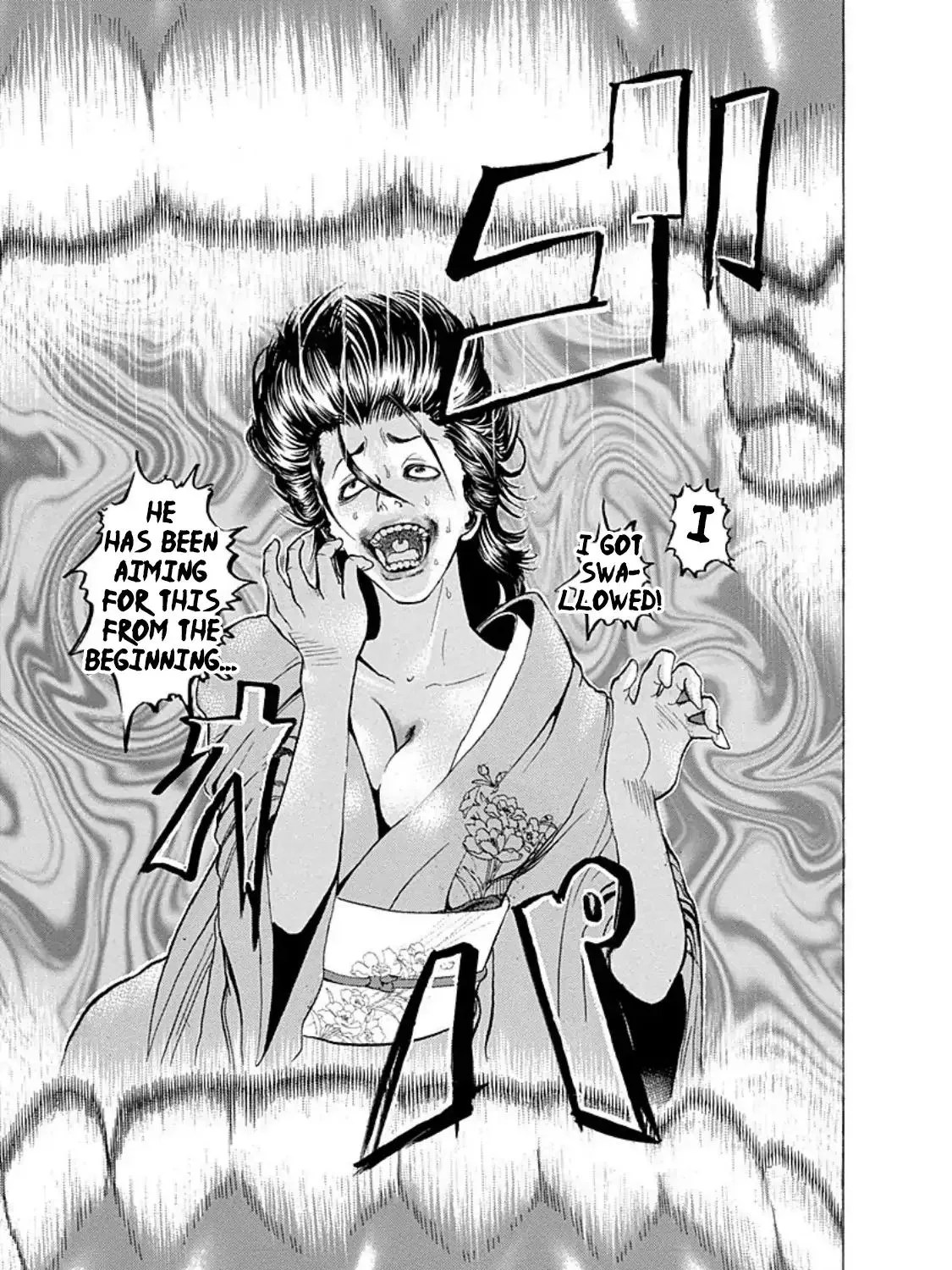Read Usogui Manga Online