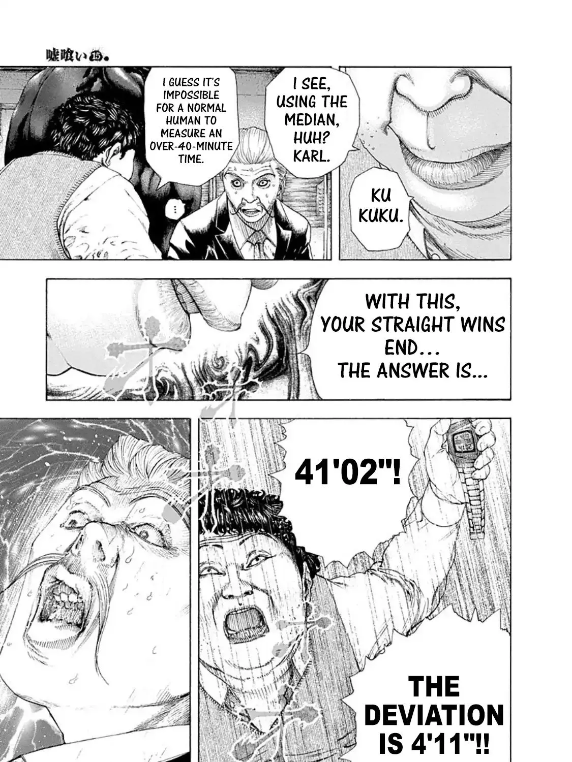 Read Usogui Manga Online