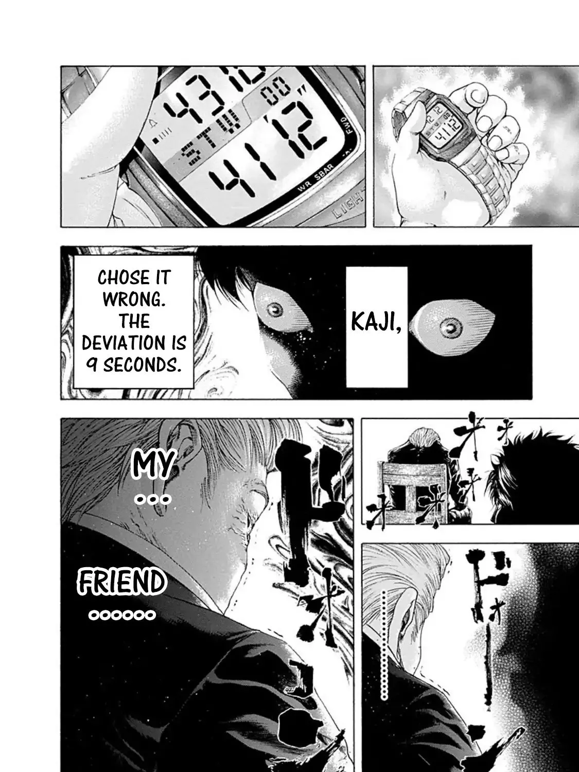 Read Usogui Manga Online
