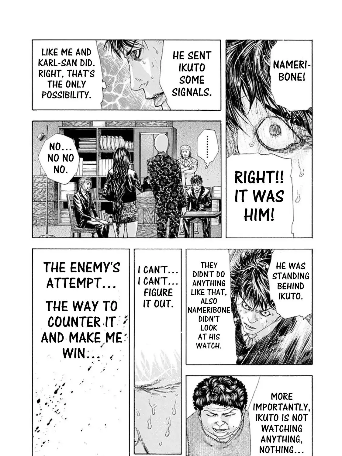 Read Usogui Manga Online