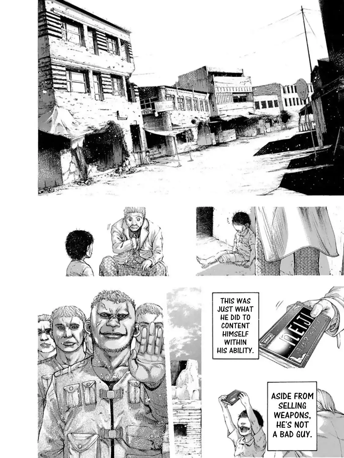 Read Usogui Manga Online