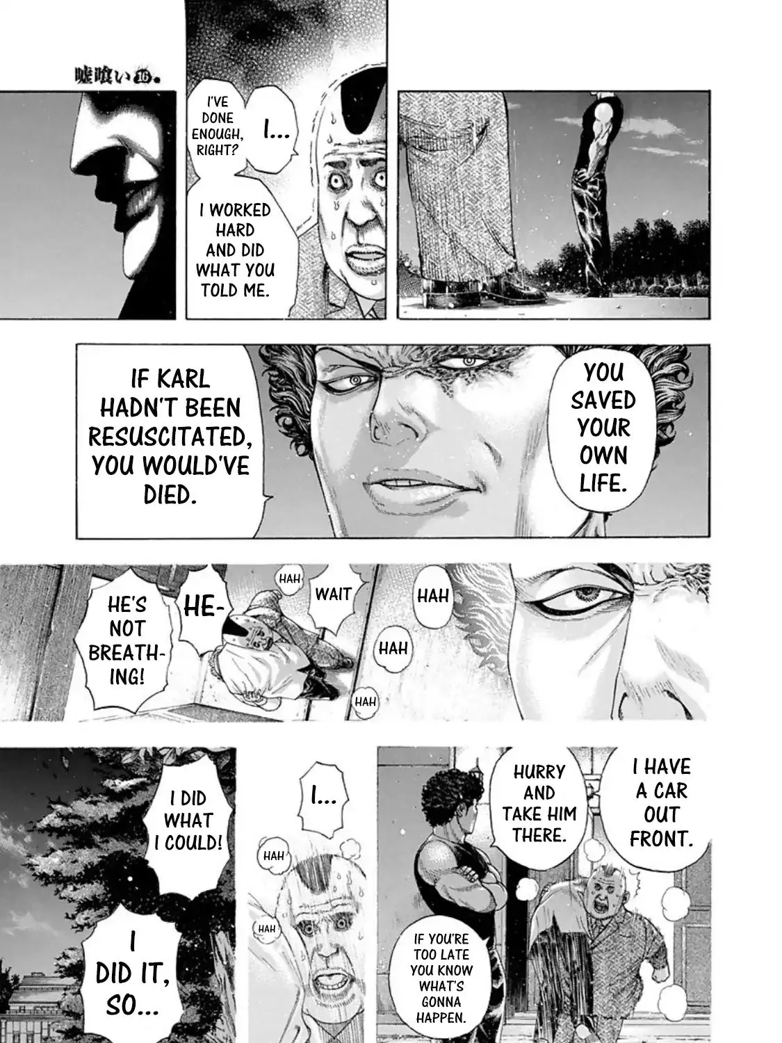 Read Usogui Manga Online