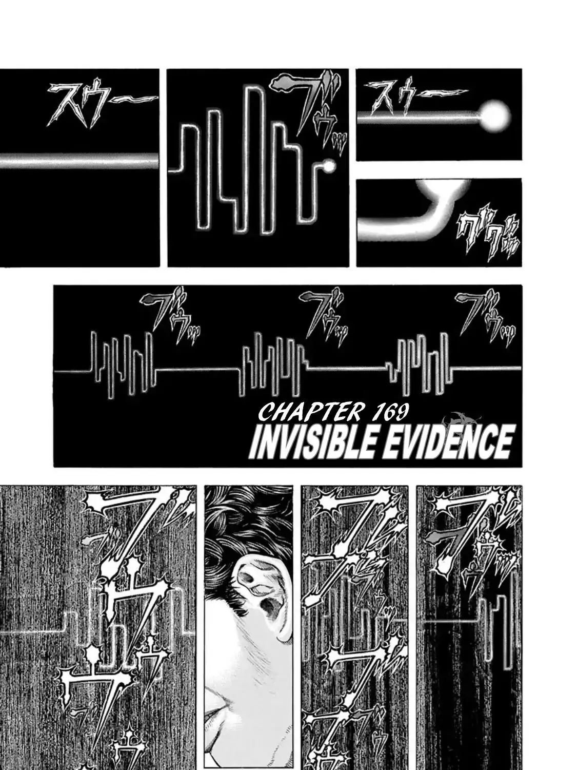 Read Usogui Manga Online