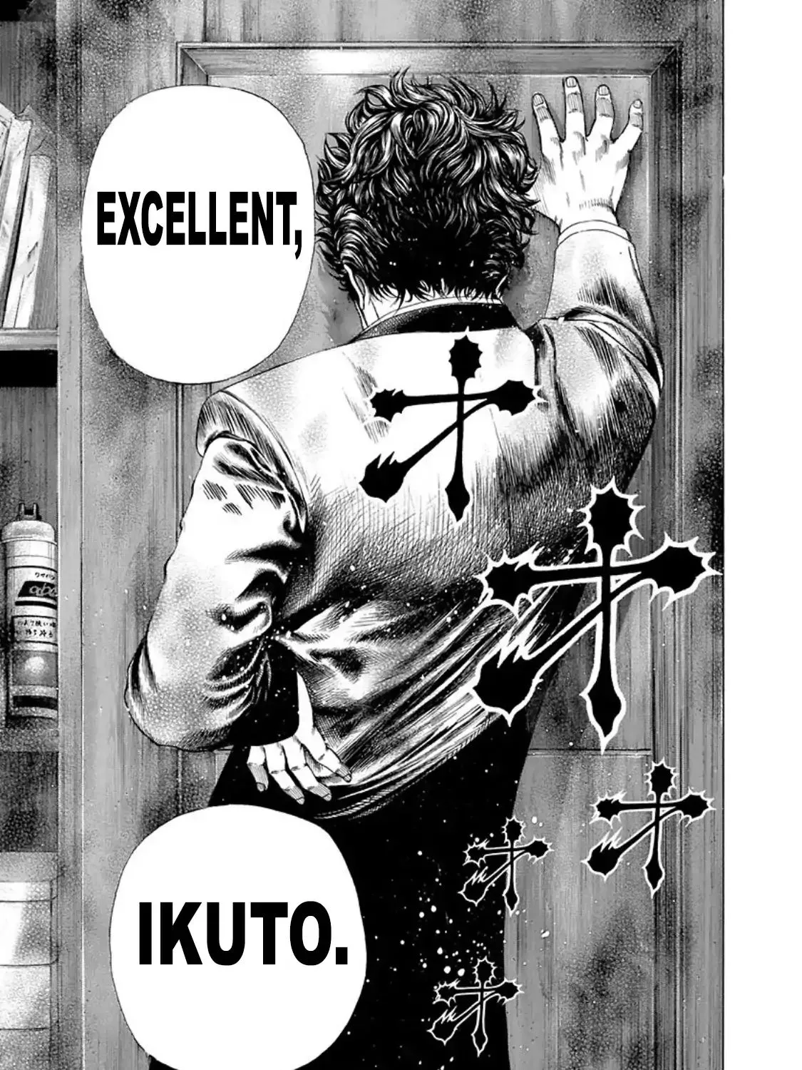 Read Usogui Manga Online