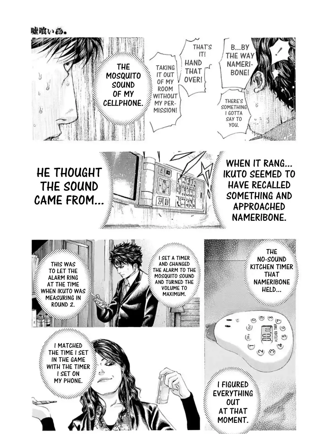 Read Usogui Manga Online