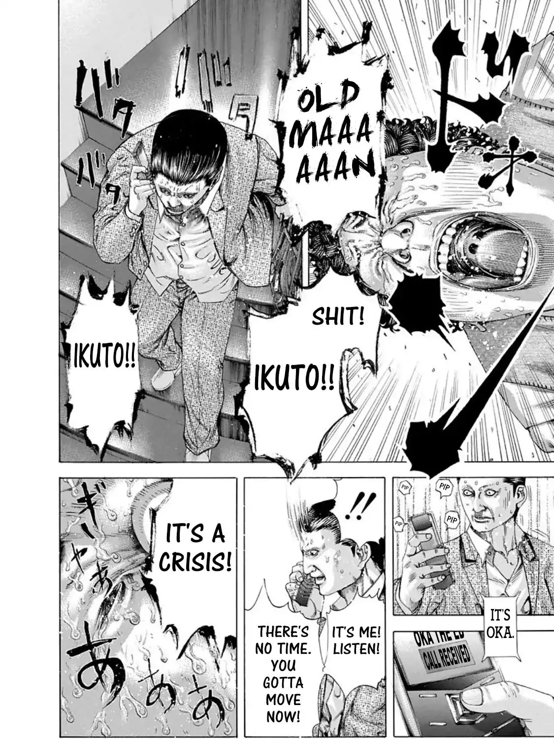 Read Usogui Manga Online