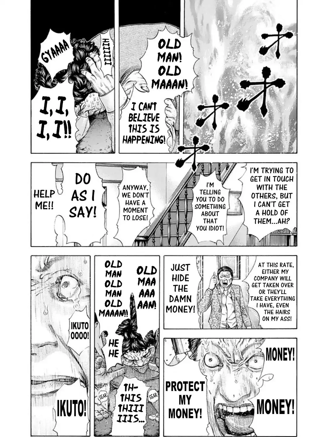 Read Usogui Manga Online