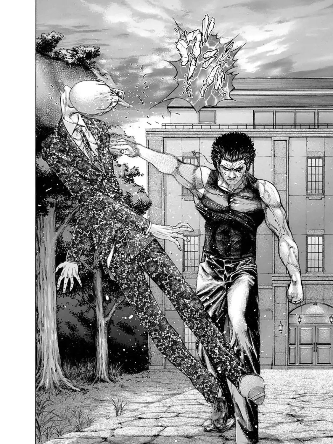 Read Usogui Manga Online