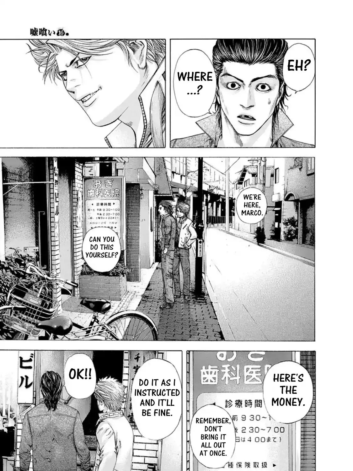 Read Usogui Manga Online