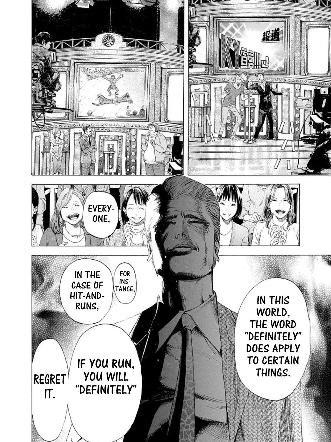 Read Usogui Manga Online