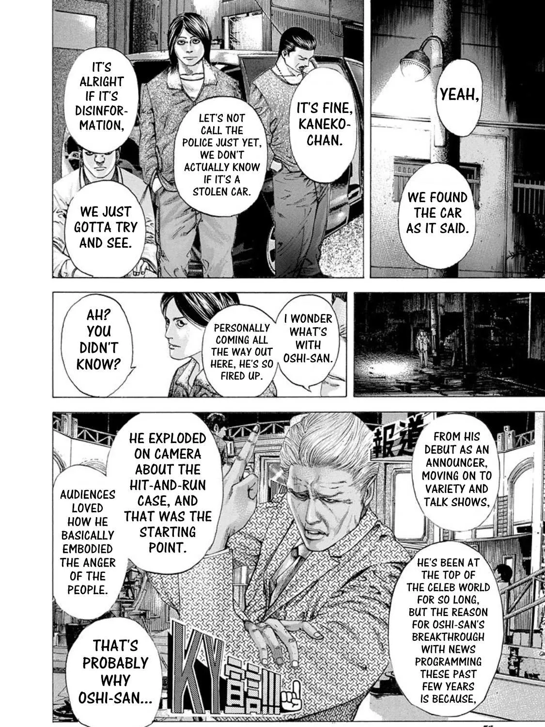 Read Usogui Manga Online
