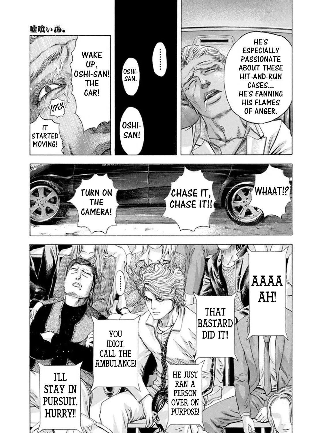 Read Usogui Manga Online