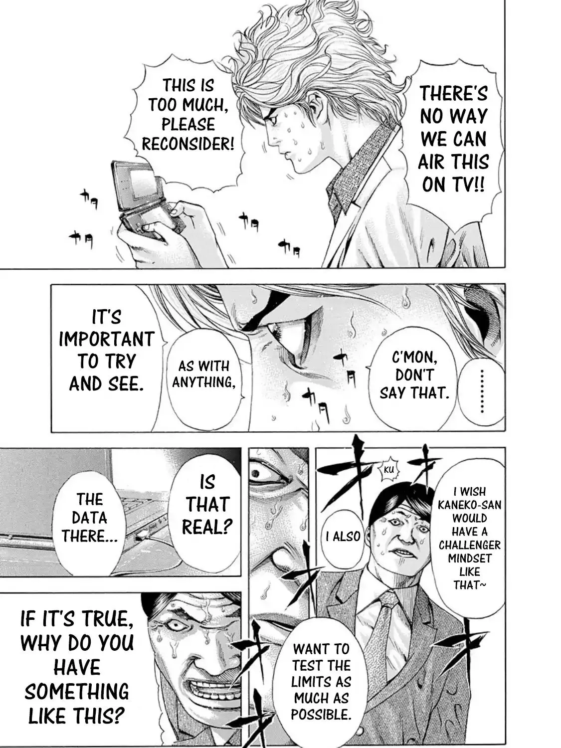 Read Usogui Manga Online