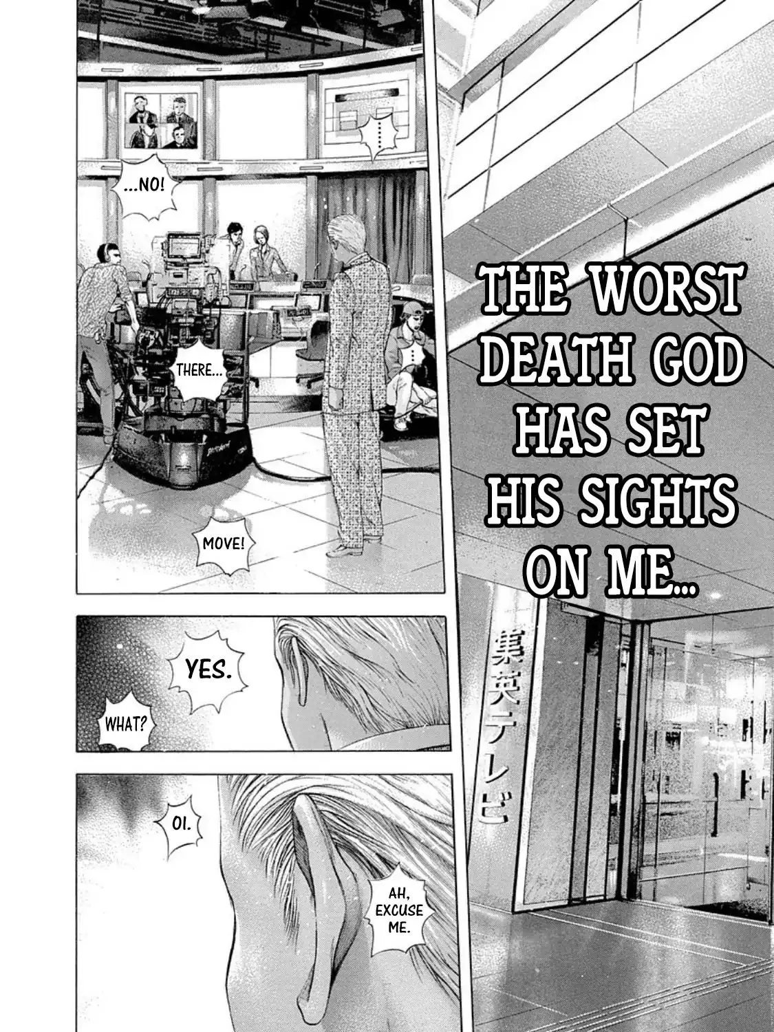Read Usogui Manga Online