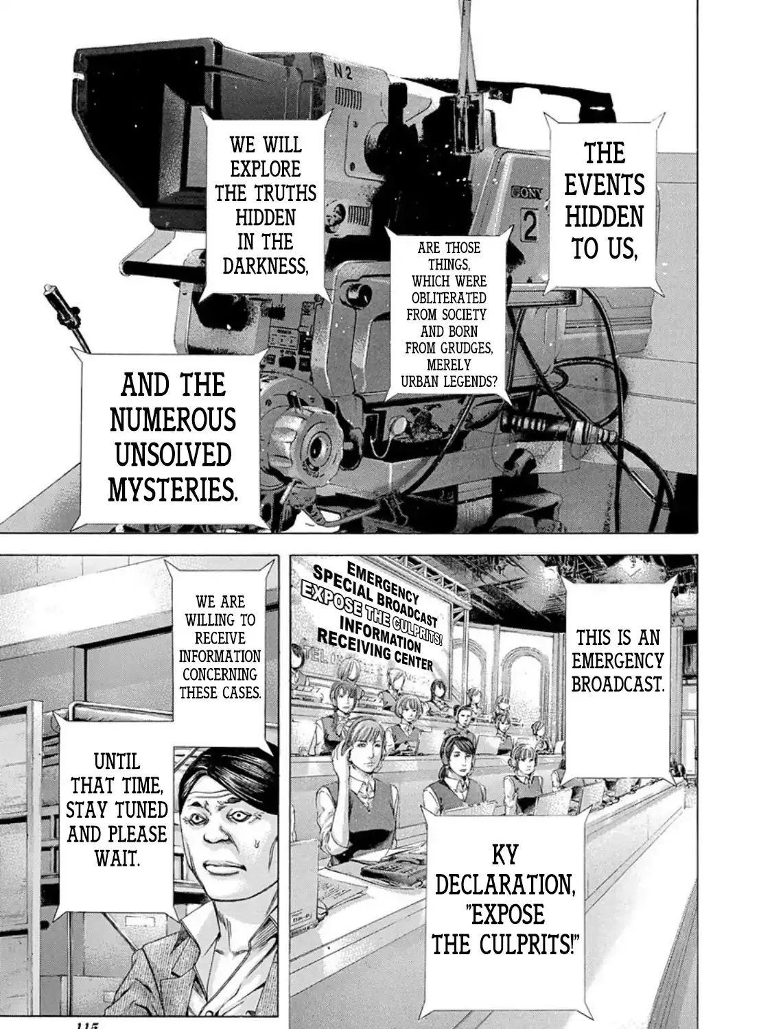 Read Usogui Manga Online