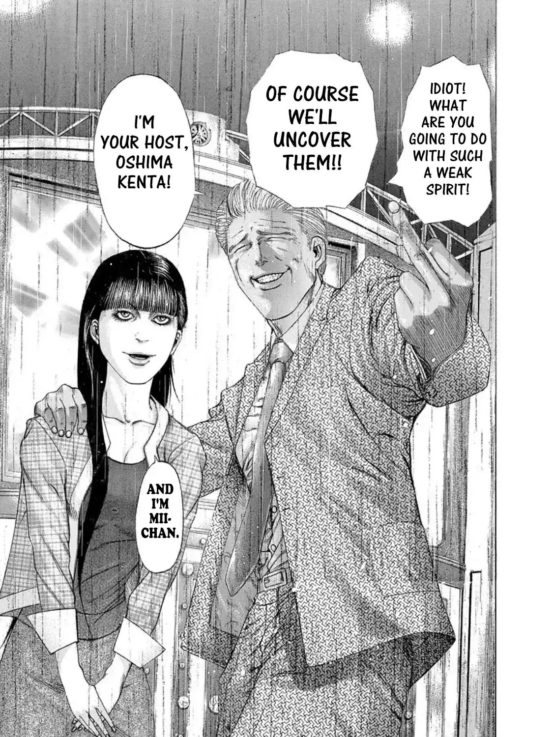 Read Usogui Manga Online