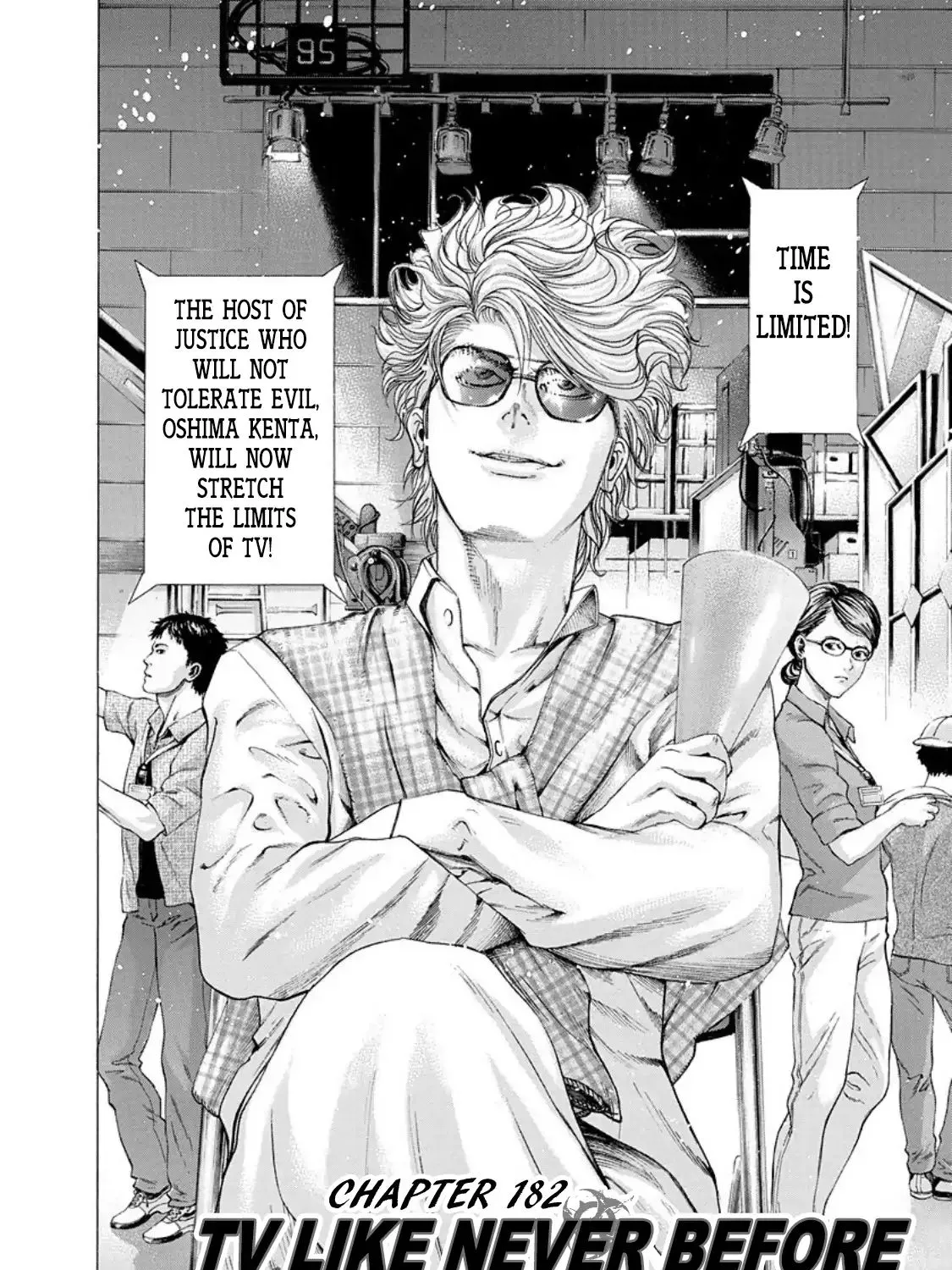 Read Usogui Manga Online