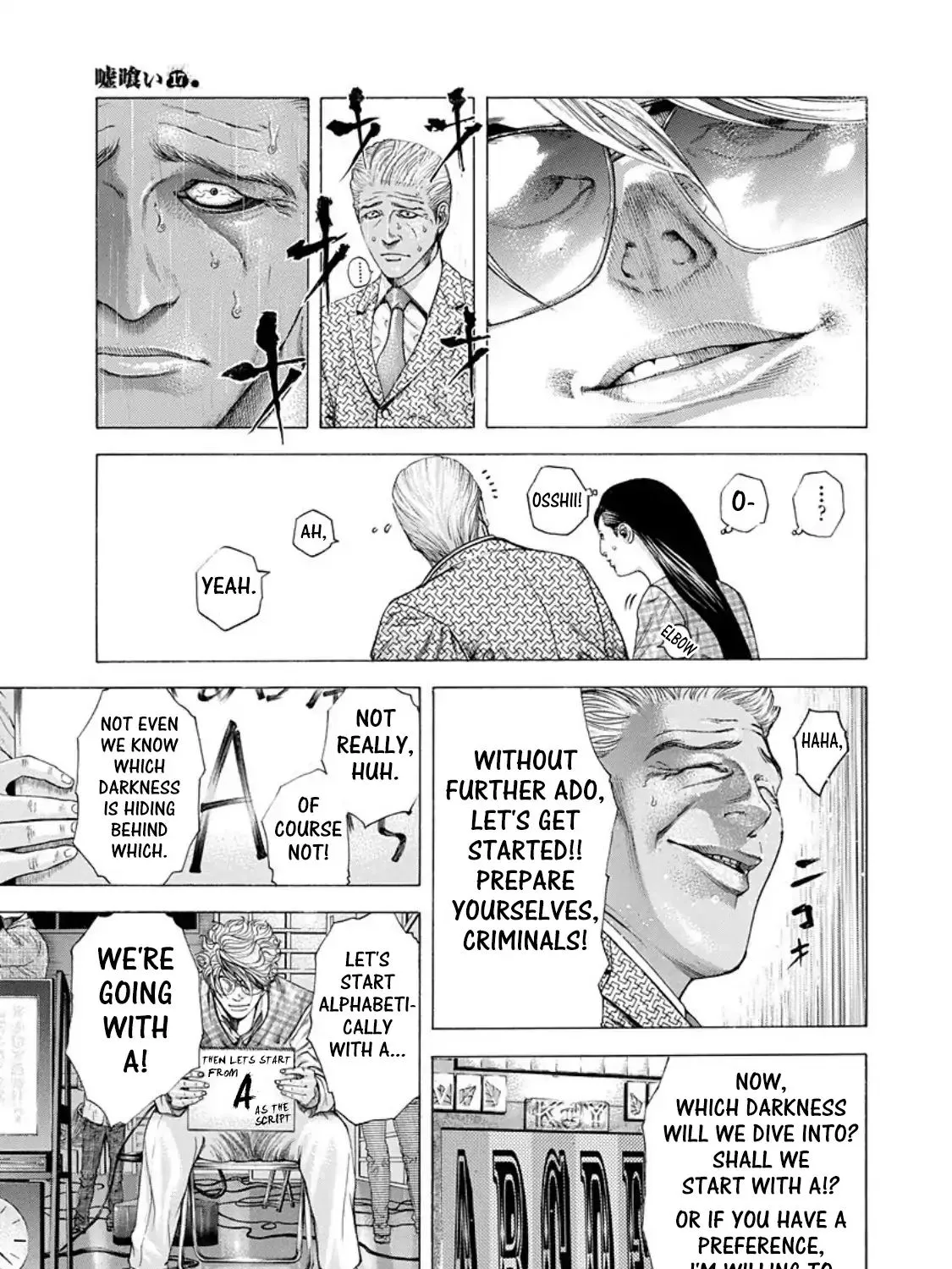 Read Usogui Manga Online