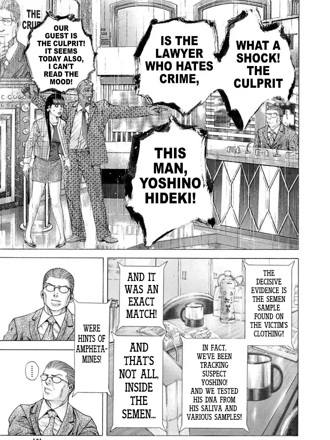 Read Usogui Manga Online