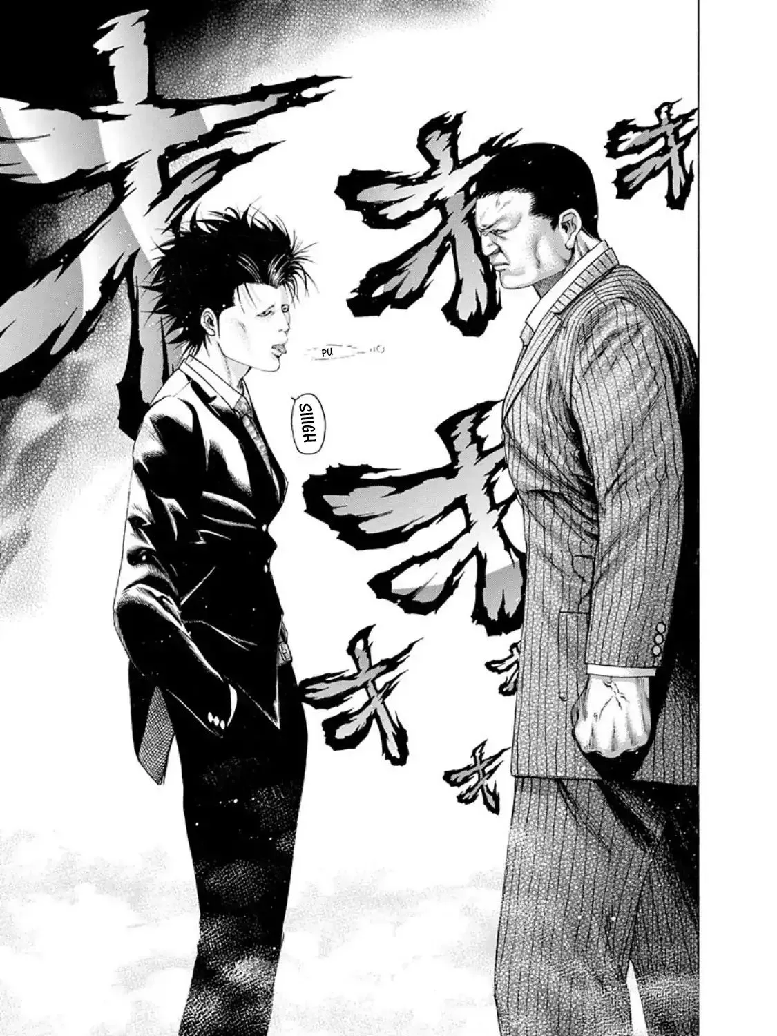 Read Usogui Manga Online